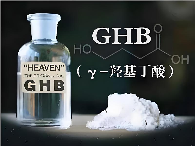 催听迷催水8197-GsKU型号